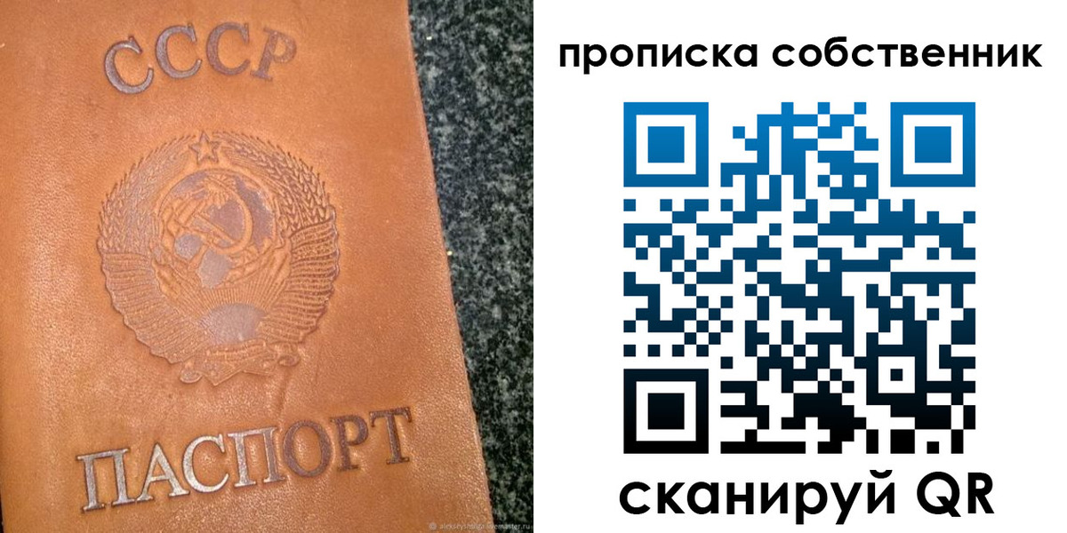 форма 3 в Пролетарске